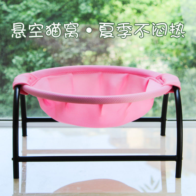 Cat Hammock Bed Free-Standing Cat Bed